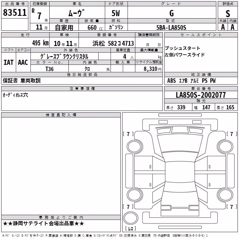 DAIHATSU MOVE