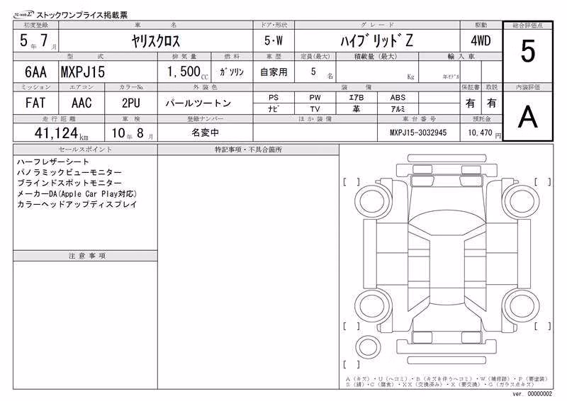 TOYOTA YARIS CROSS