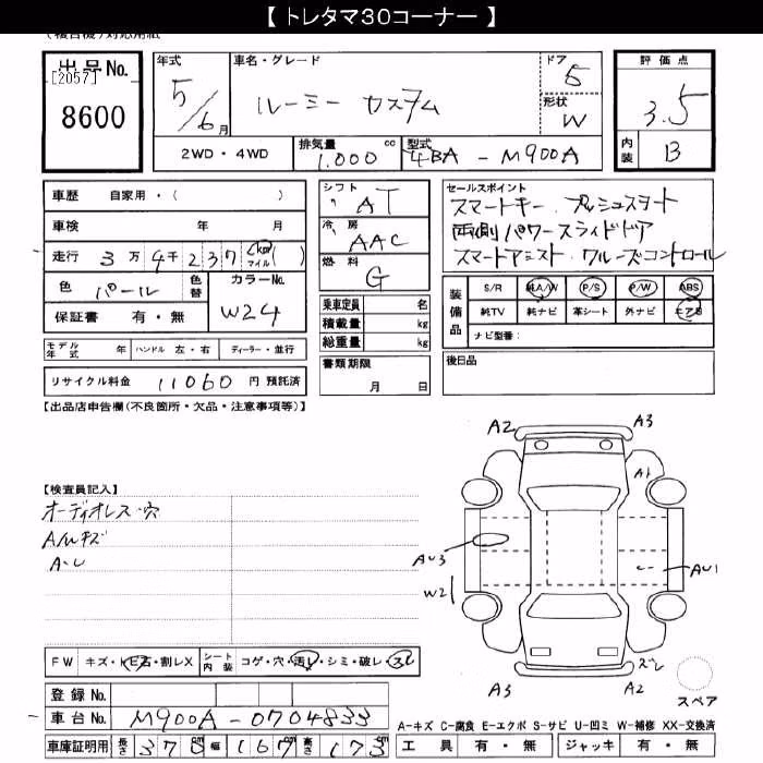TOYOTA ROOMY