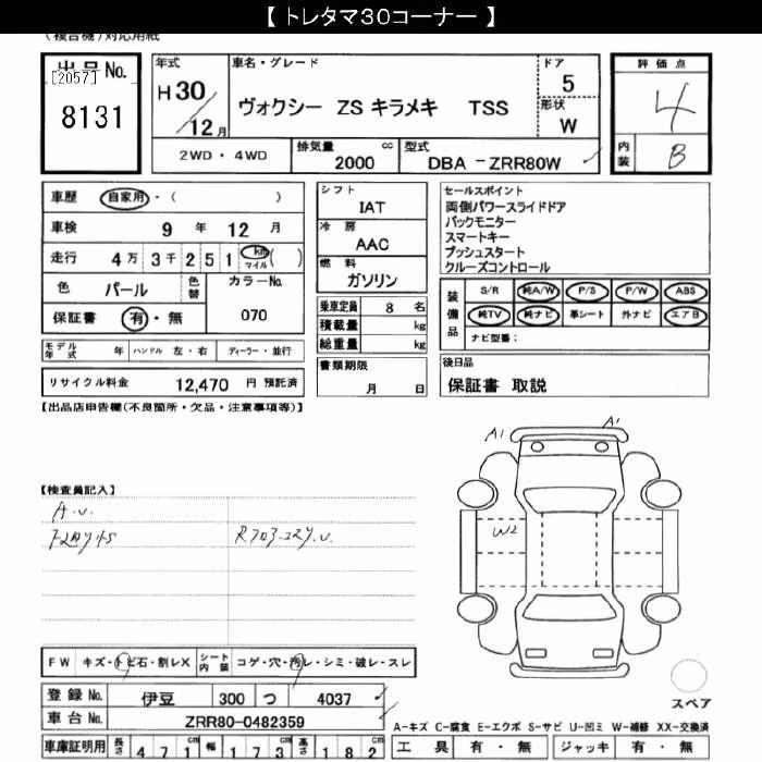 TOYOTA VOXY