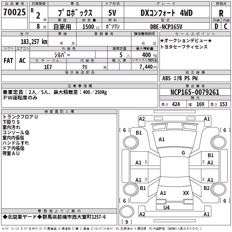 TOYOTA PROBOX