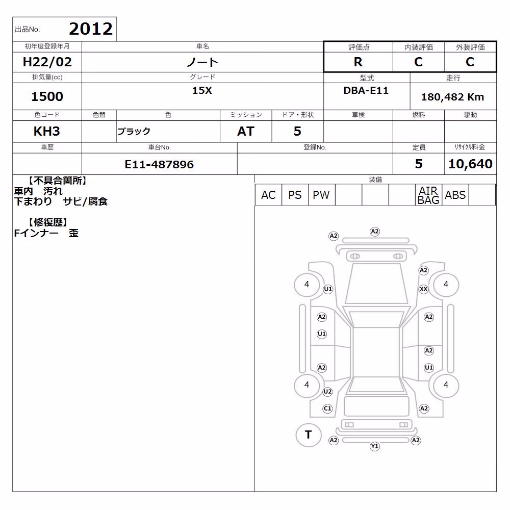 NISSAN NOTE