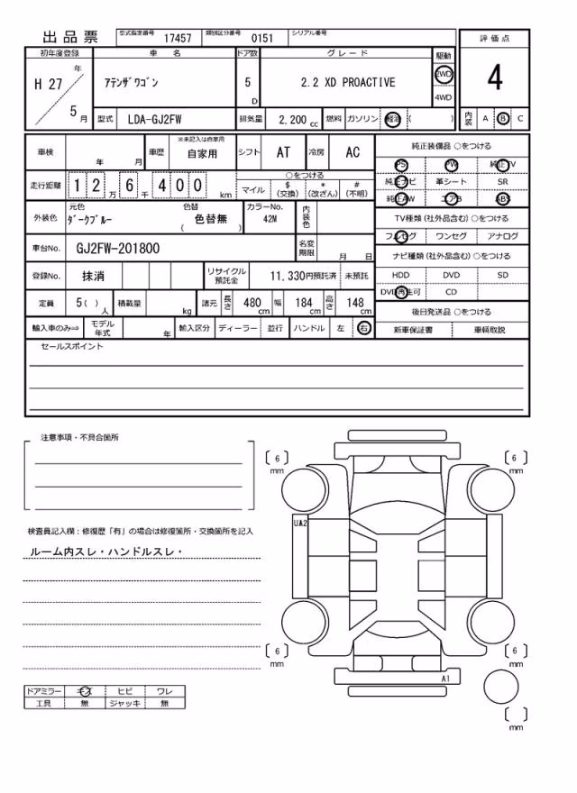MAZDA ATENZA