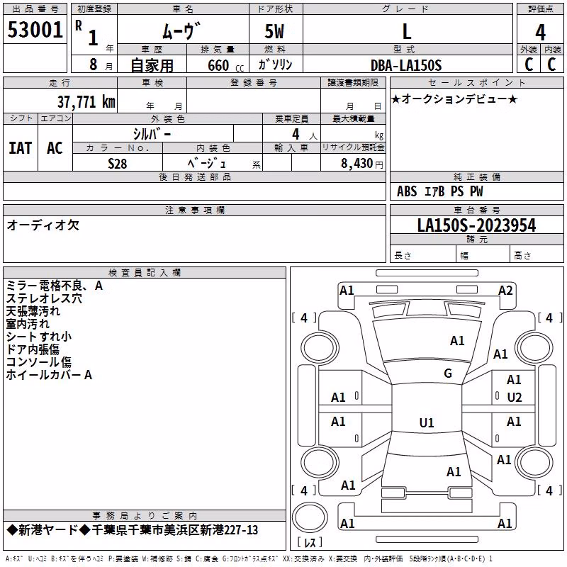 DAIHATSU MOVE