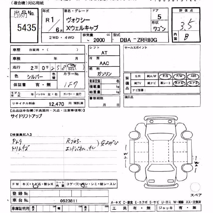 TOYOTA VOXY