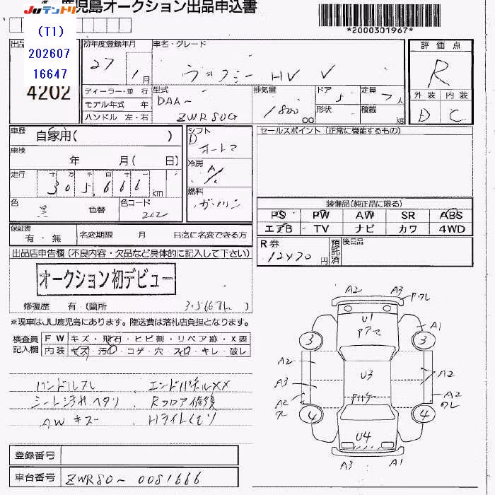 TOYOTA VOXY