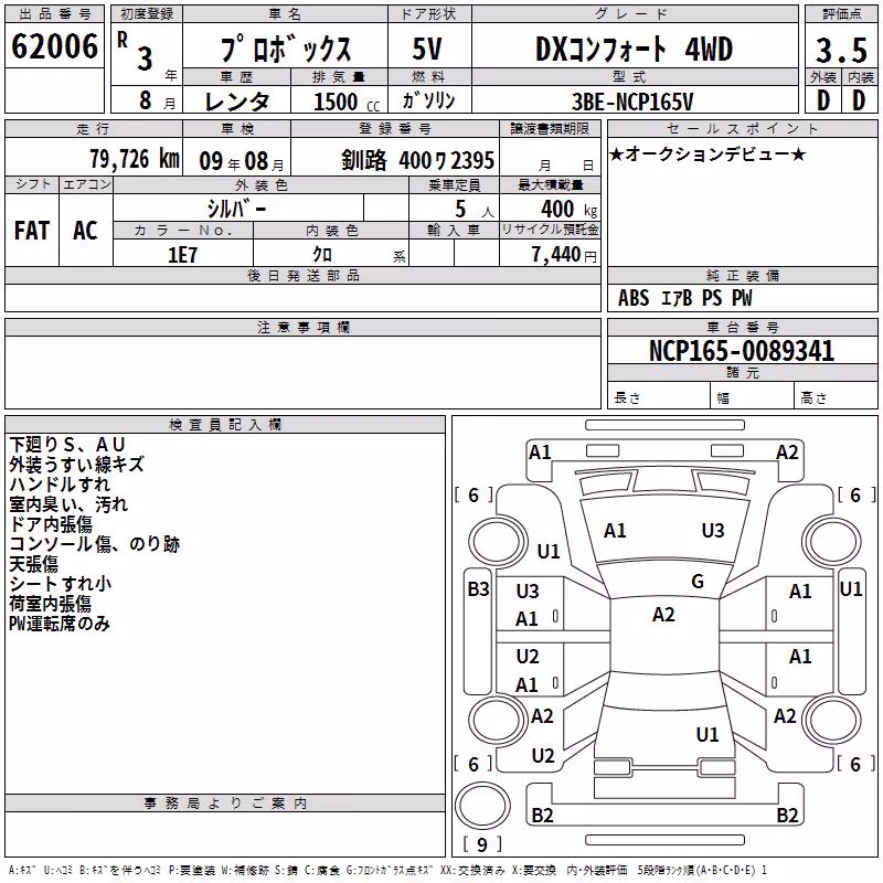 TOYOTA PROBOX