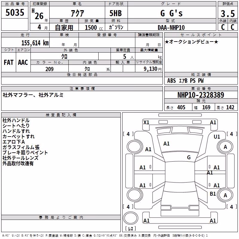 TOYOTA AQUA