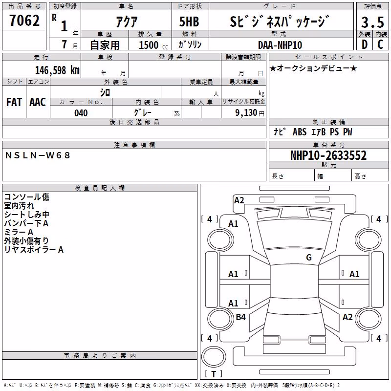 TOYOTA AQUA