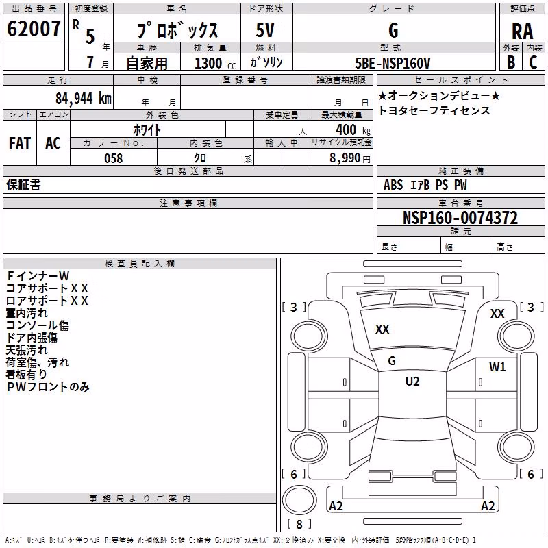 TOYOTA PROBOX