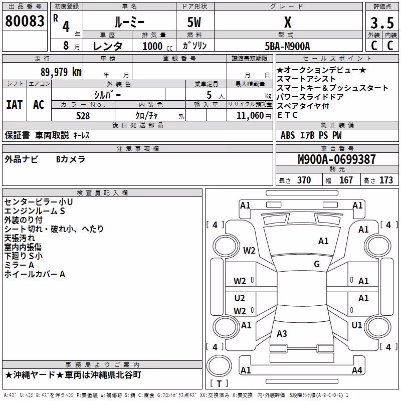 TOYOTA ROOMY