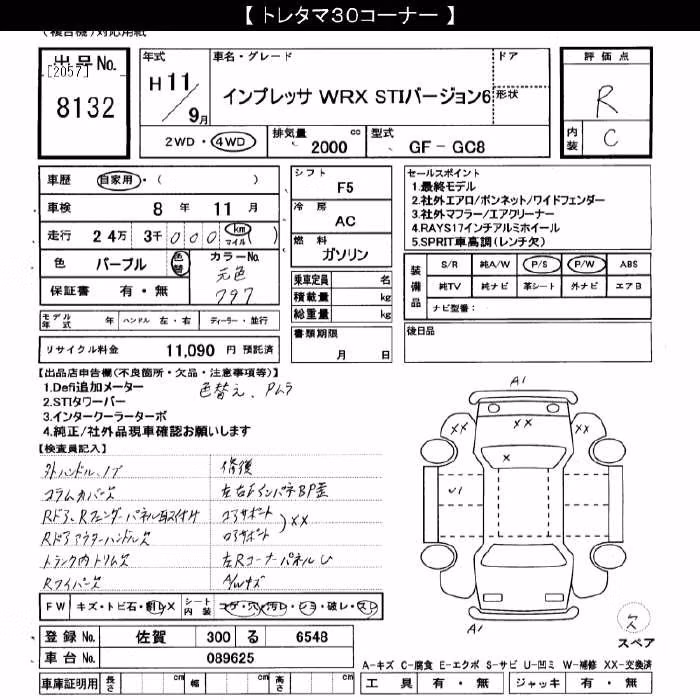 SUBARU IMPREZA