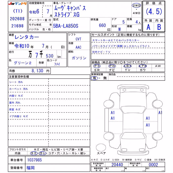 DAIHATSU MOVE CANBUS