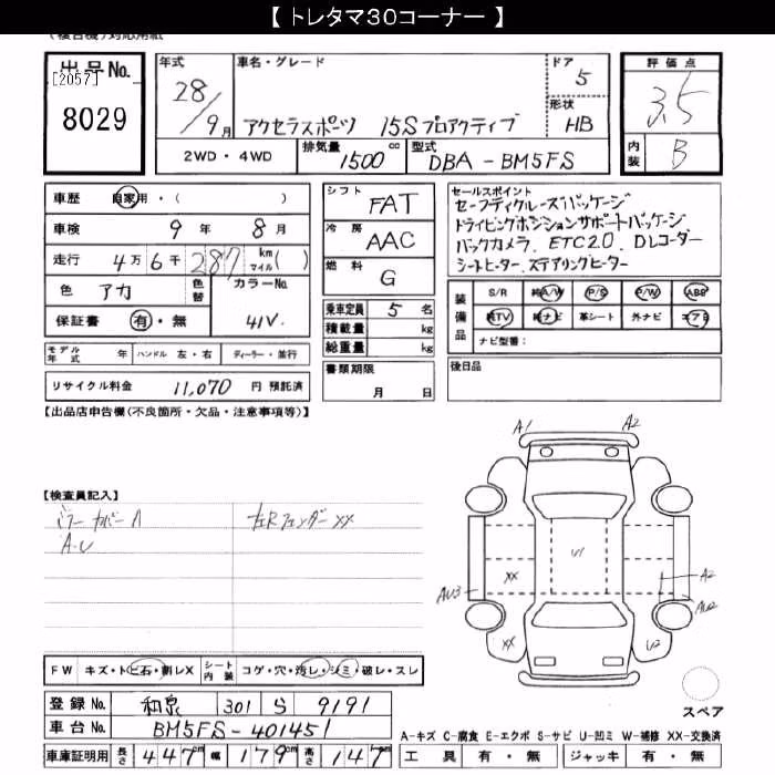 MAZDA AXELA