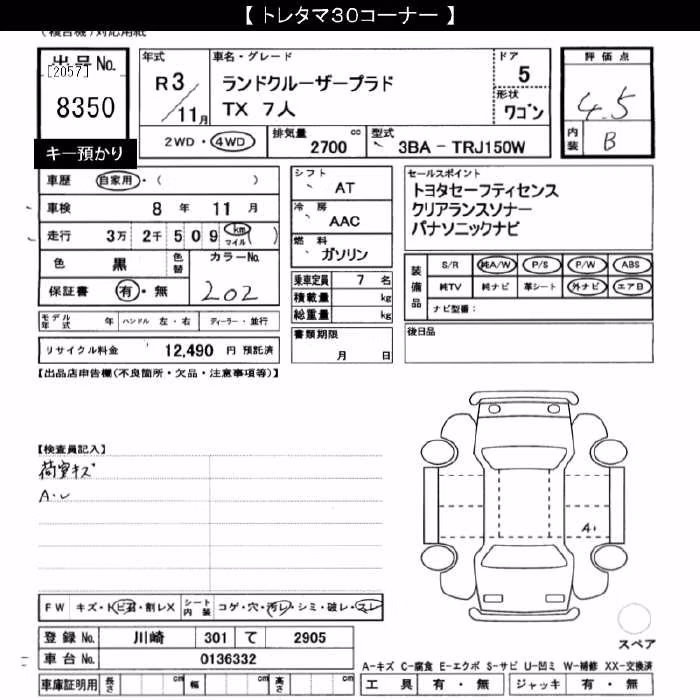 TOYOTA LAND CRUISER PRADO