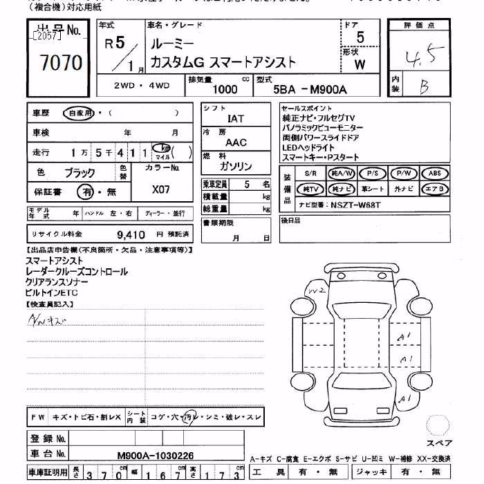 TOYOTA ROOMY