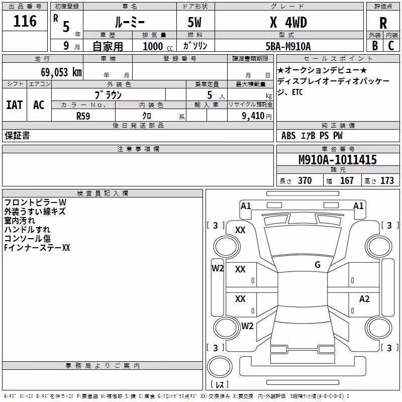 TOYOTA ROOMY