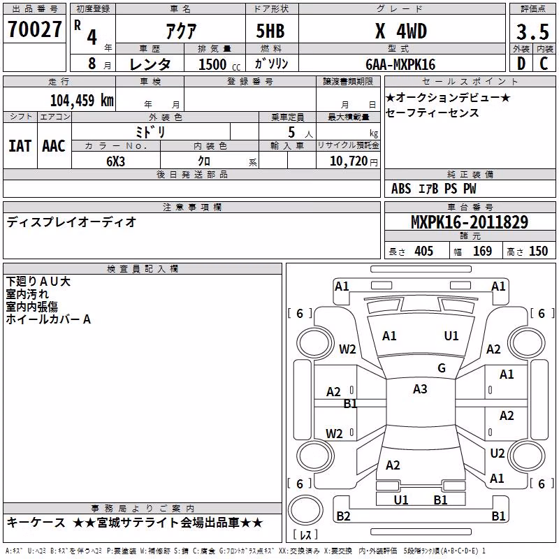 TOYOTA AQUA