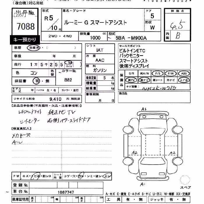 TOYOTA ROOMY