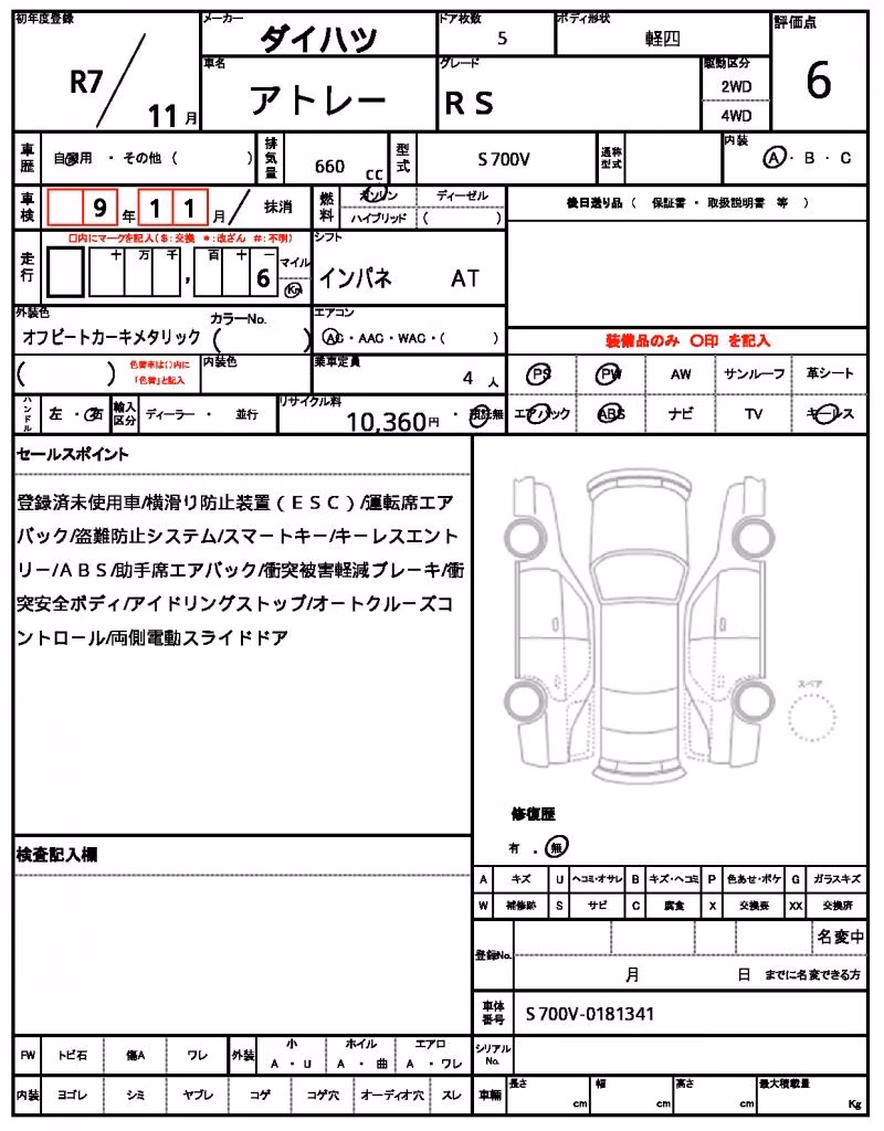 DAIHATSU ATRAI
