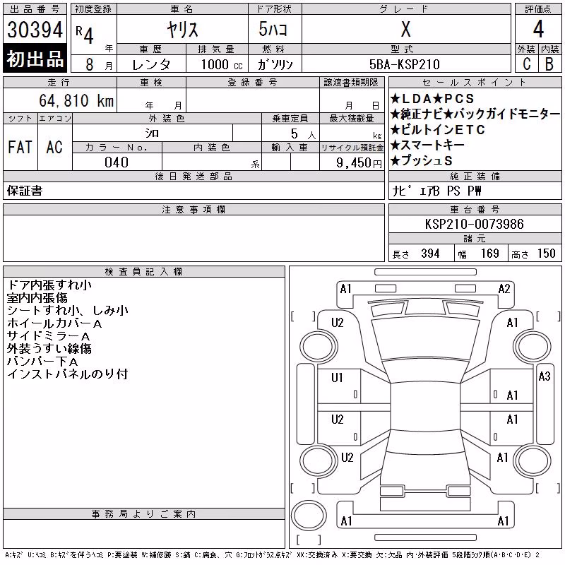 TOYOTA YARIS