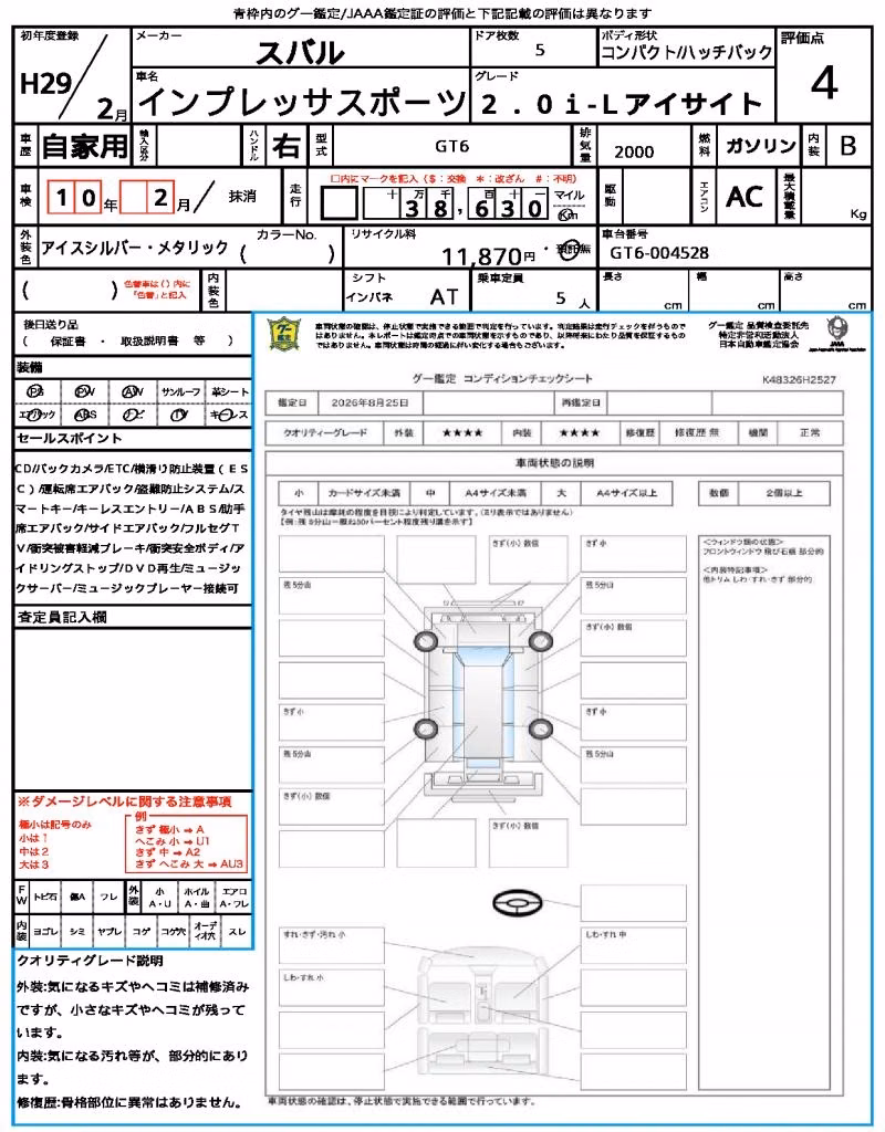 SUBARU IMPREZA