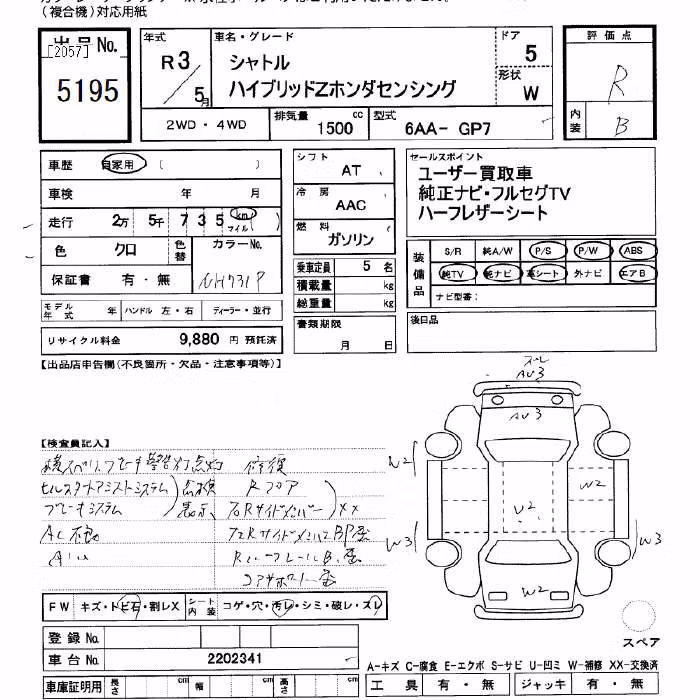 HONDA SHUTTLE