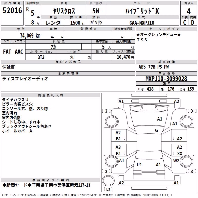 TOYOTA YARIS CROSS