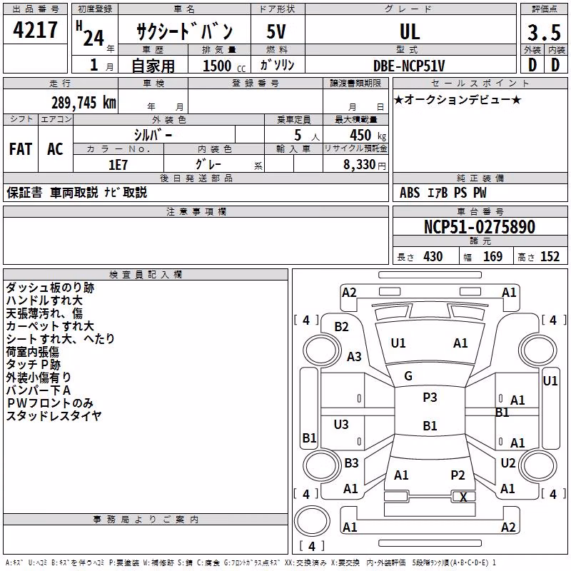 TOYOTA PROBOX