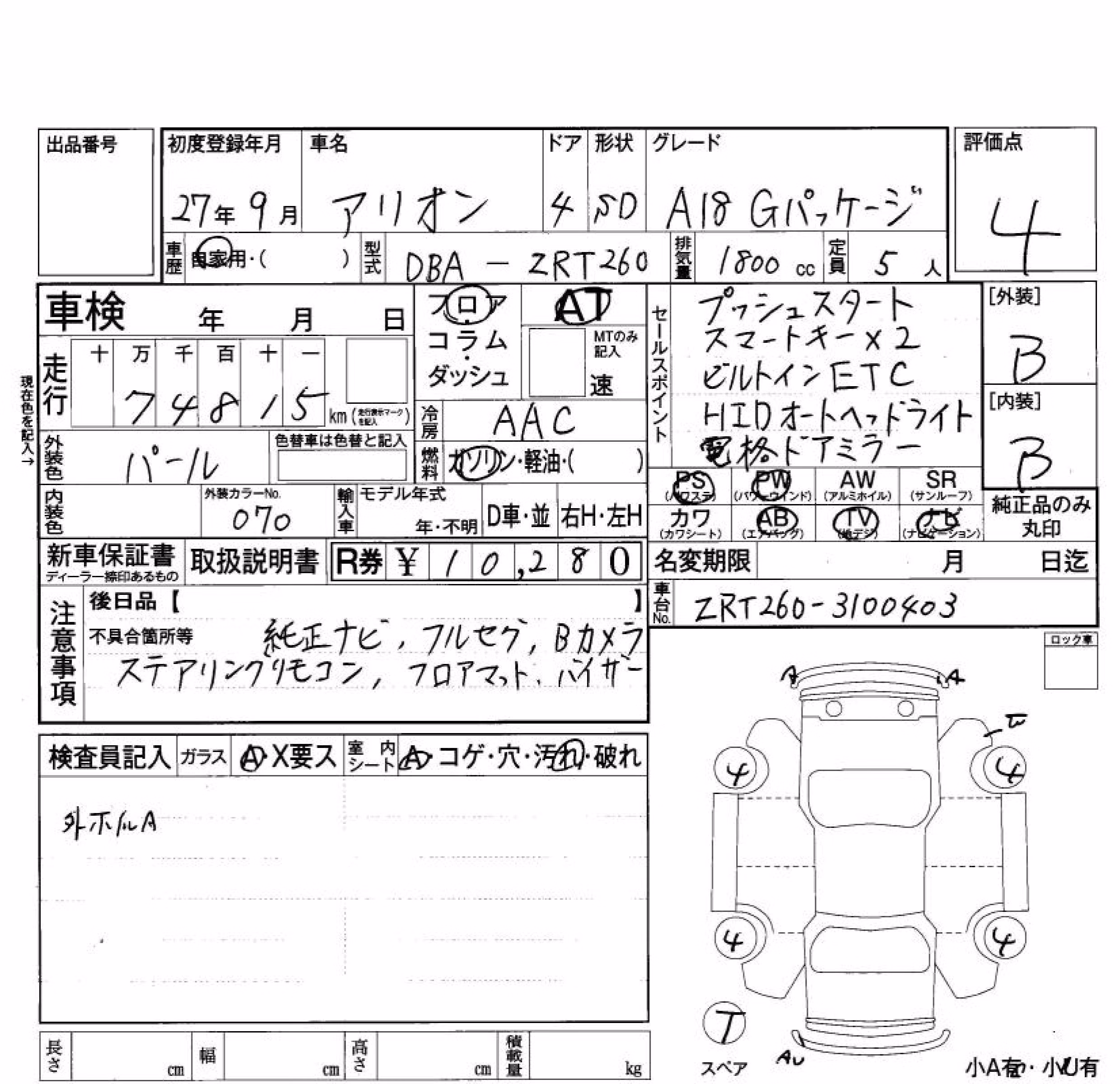 TOYOTA ALLION