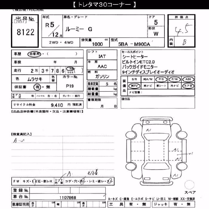 TOYOTA ROOMY