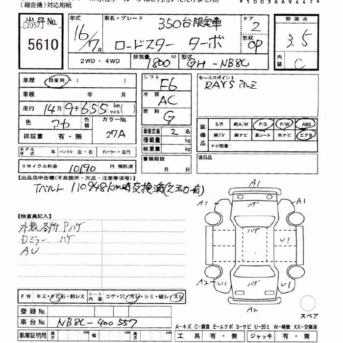 MAZDA ROADSTER