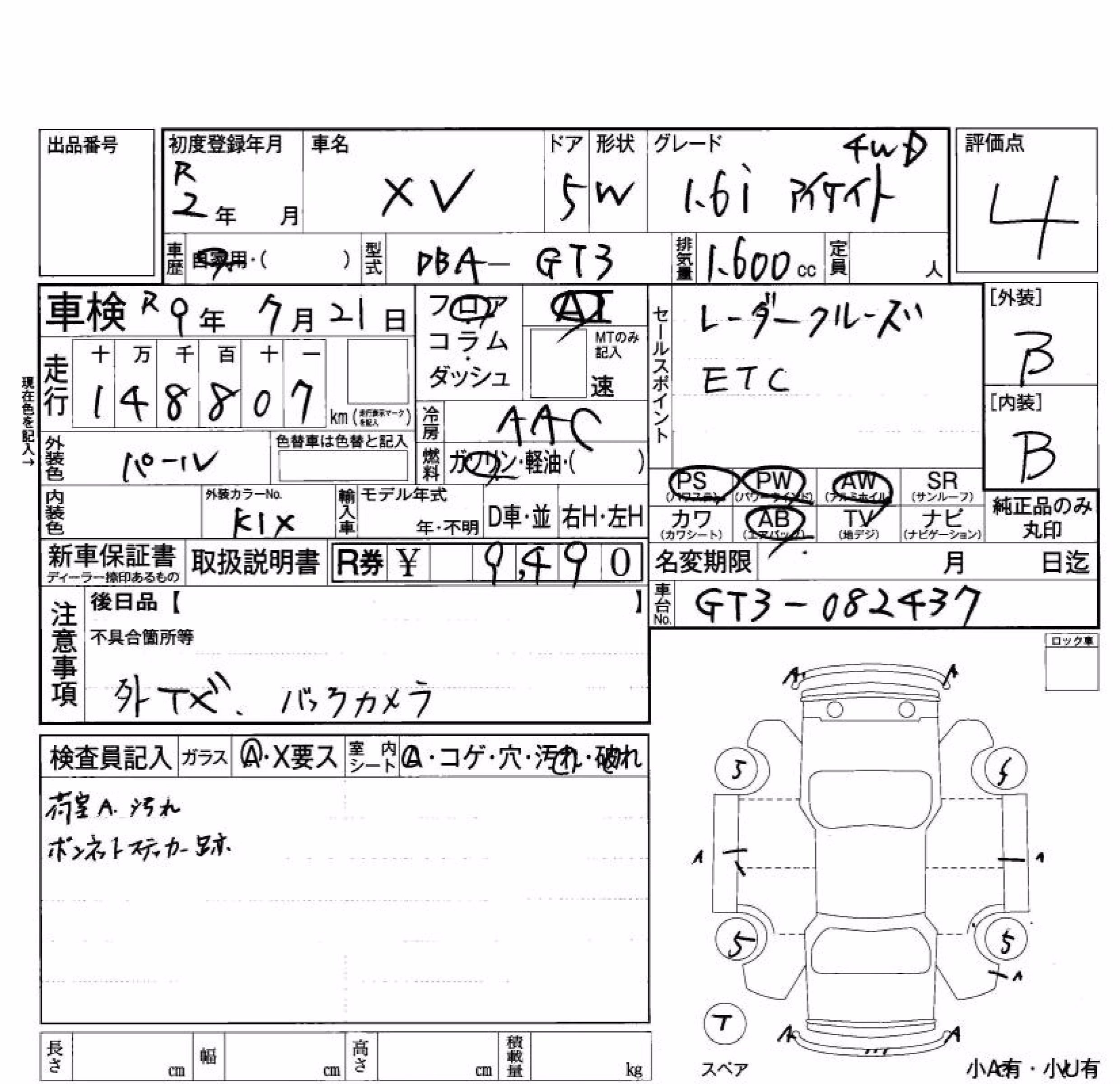 SUBARU XV