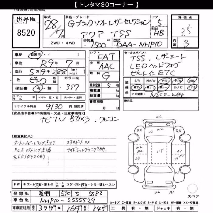 TOYOTA AQUA