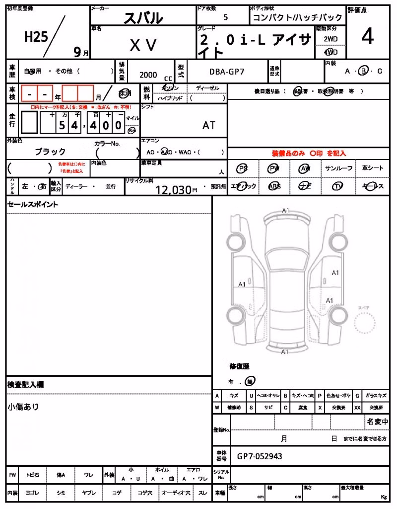 SUBARU XV