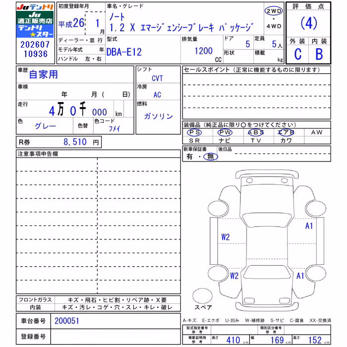 NISSAN NOTE