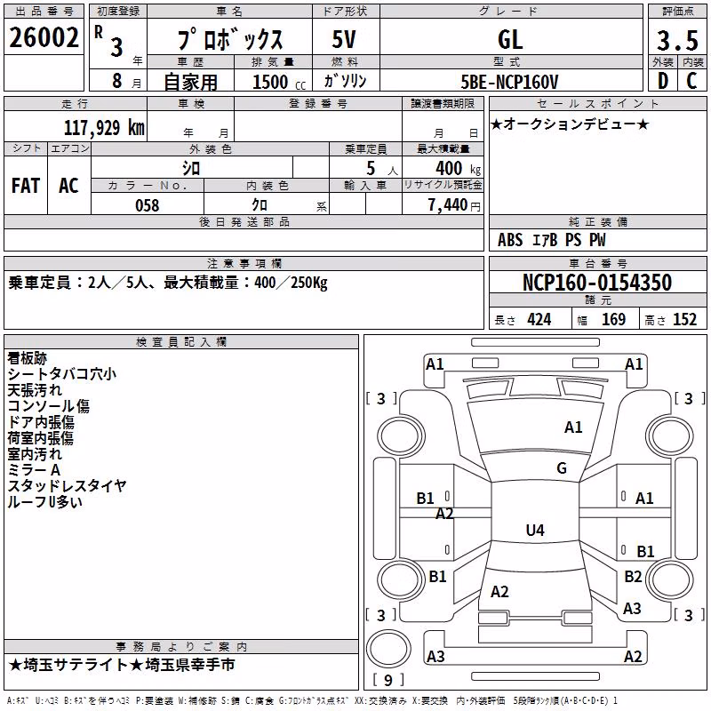 TOYOTA PROBOX