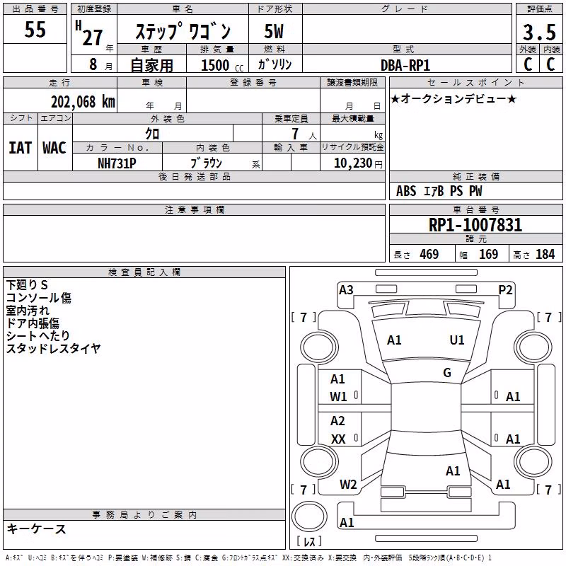 HONDA STEPWGN