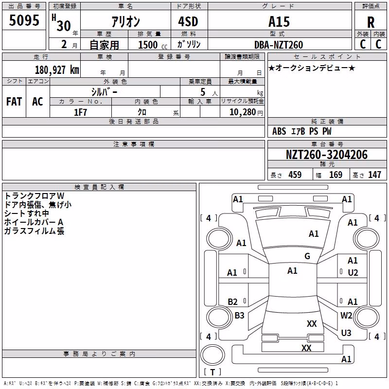 TOYOTA ALLION