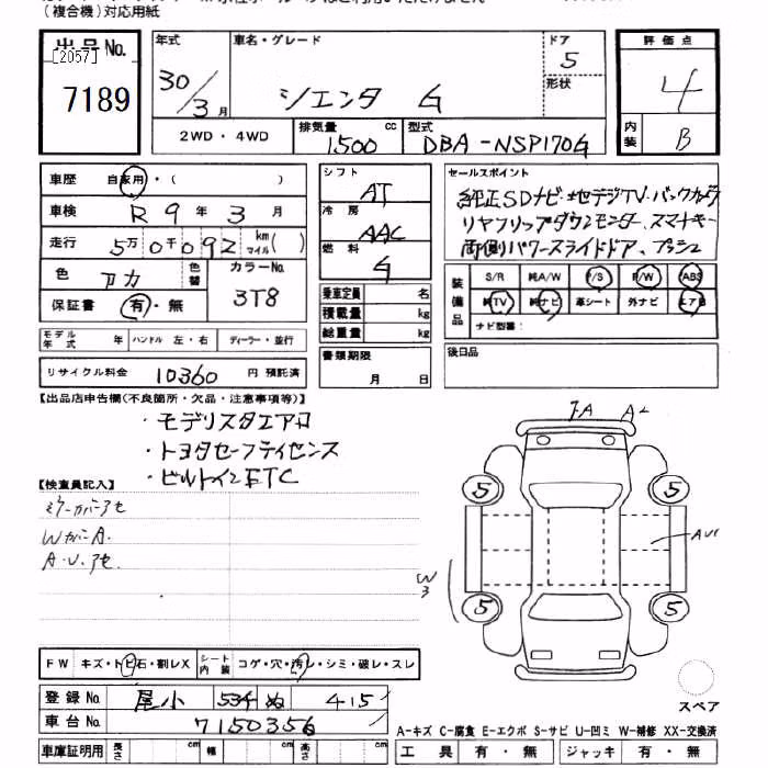 TOYOTA SIENTA