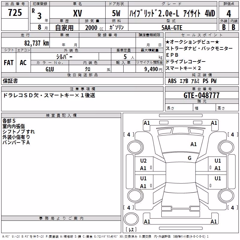 SUBARU XV