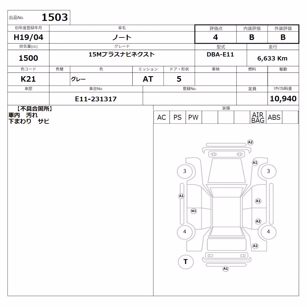 NISSAN NOTE