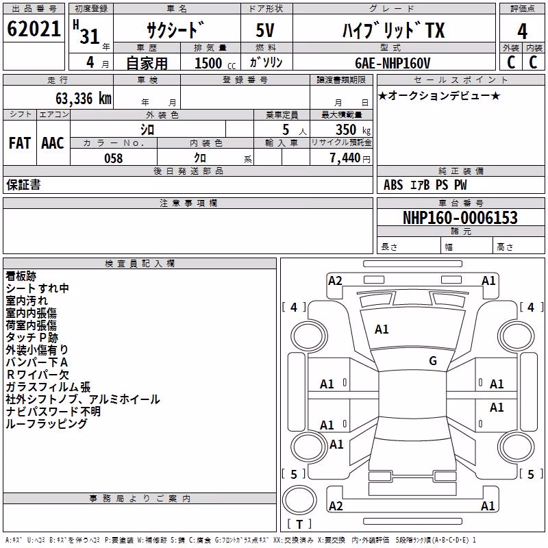 TOYOTA PROBOX