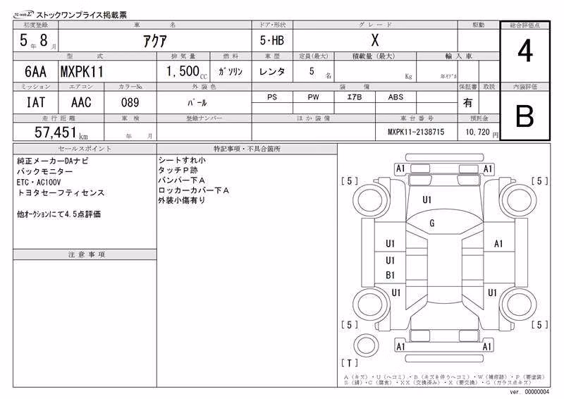 TOYOTA AQUA