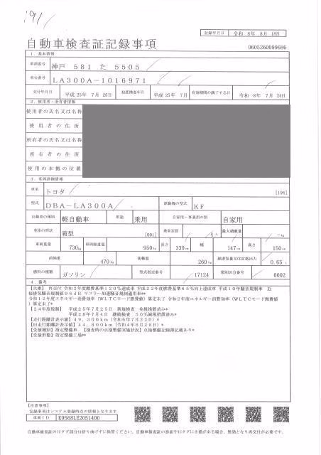 TOYOTA PIXIS EPOCH