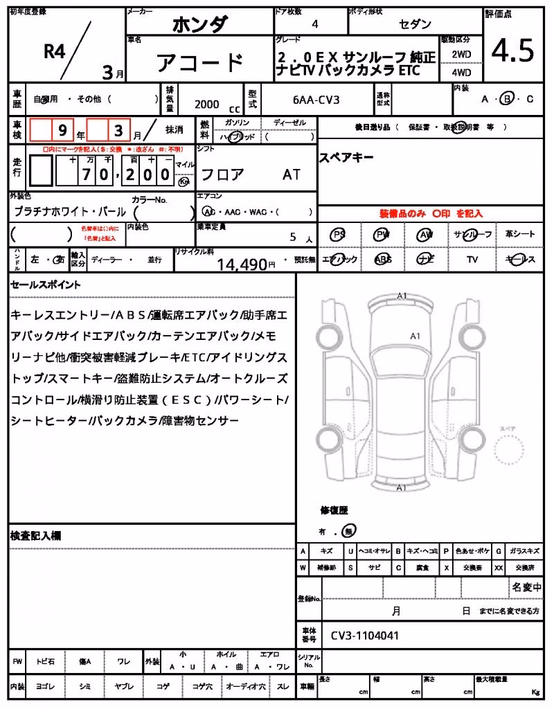 HONDA ACCORD