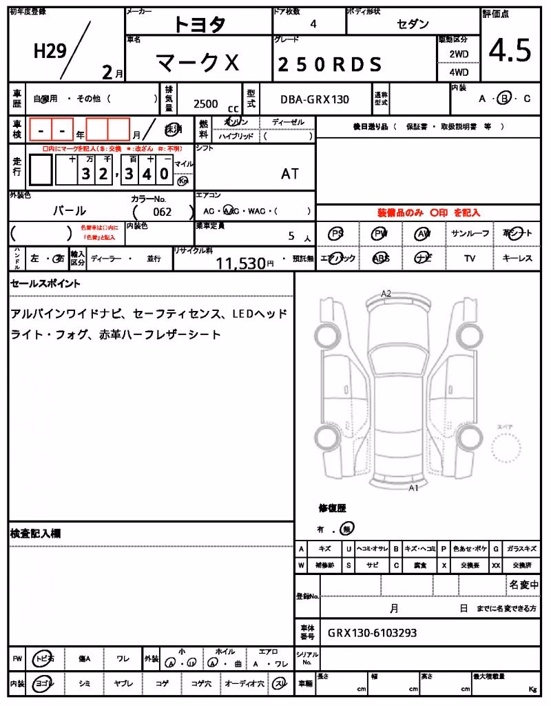 TOYOTA MARK X