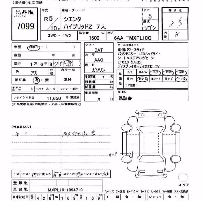 TOYOTA SIENTA