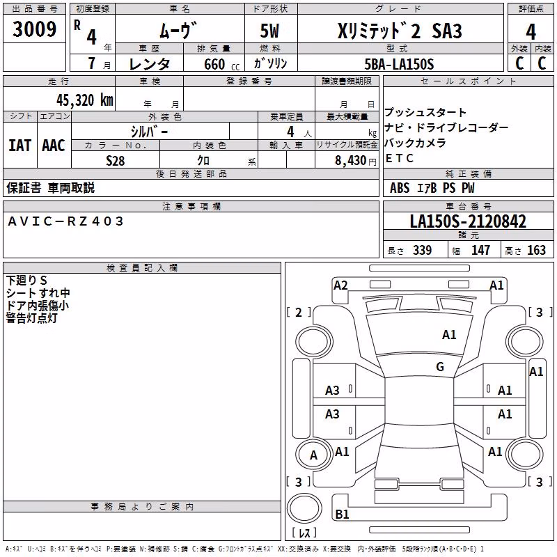 DAIHATSU MOVE