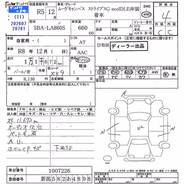DAIHATSU MOVE CANBUS
